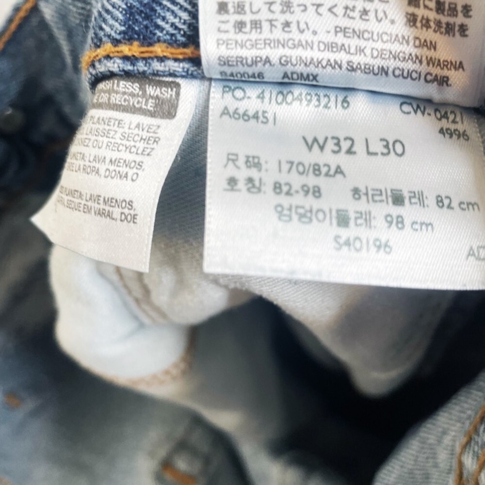 Vintage Levi's 505 Mid Rise Straight - Picture 6 of 8